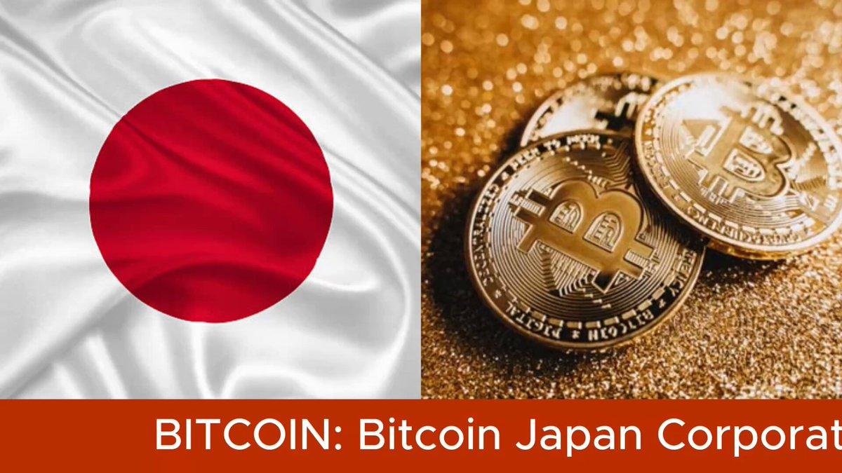 $BTC 收购