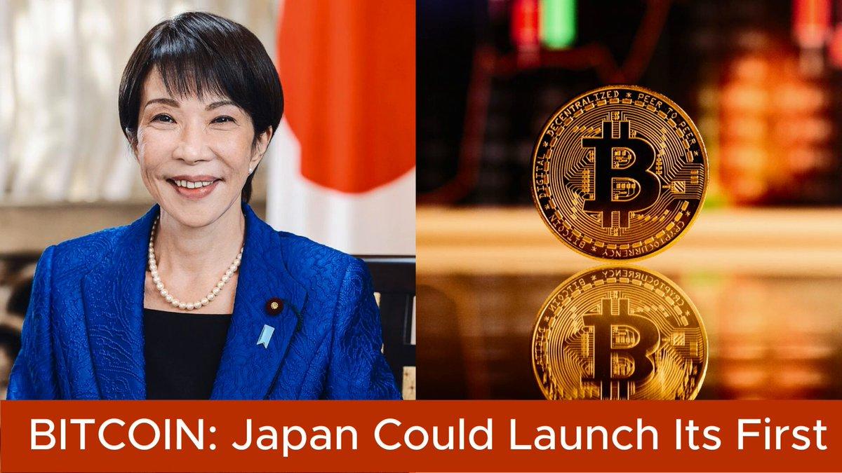 2028 年推出首个比特币 ETF
