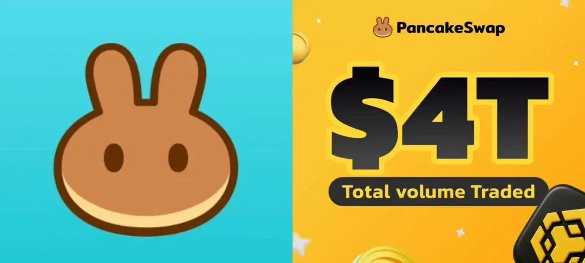 PancakeSwap 刚刚在 BNB 链上迈出了一个重要的里程碑！