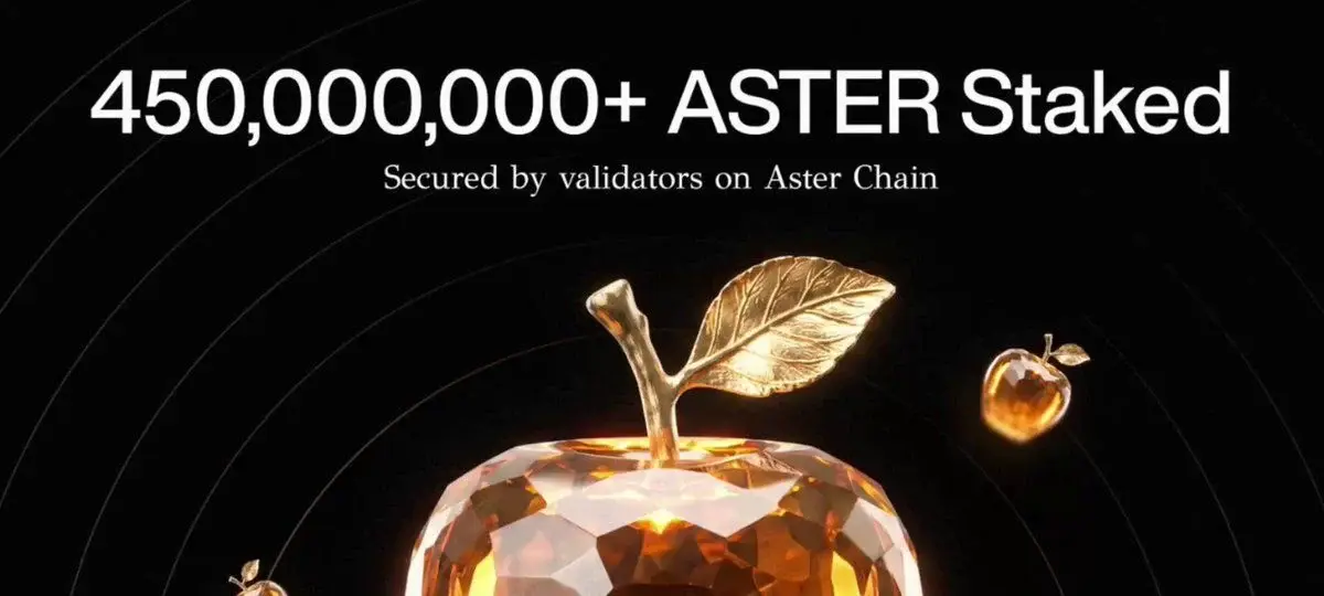 Aster Chain 实现质押里程碑